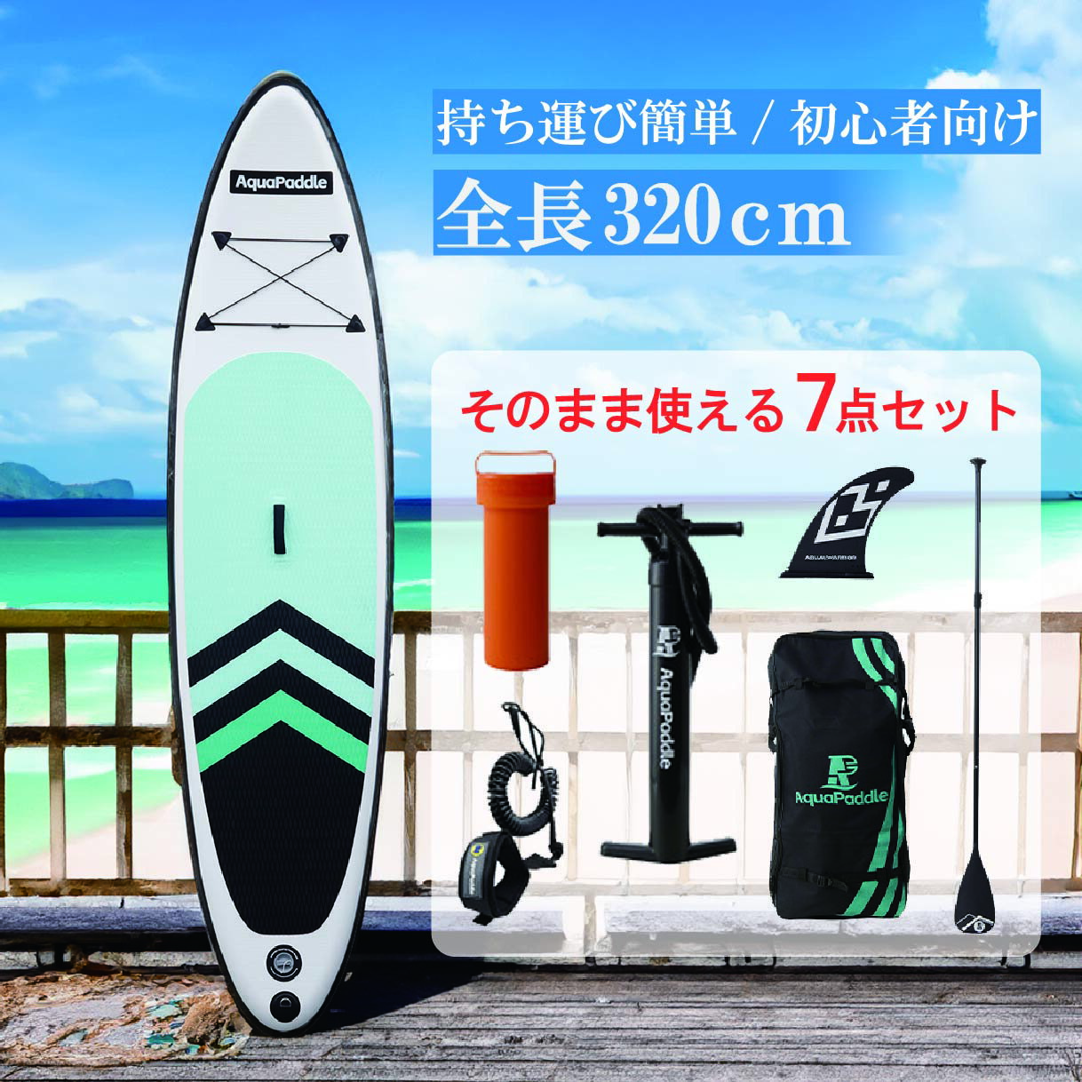 楽天市場】スタンドアップパドルボード（サーフィン・ボディボード