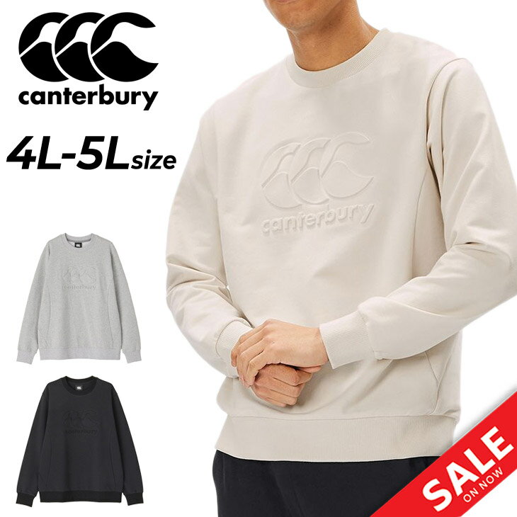 楽天市場】カンタベリー canterbury トレーニングスウェットフーディ
