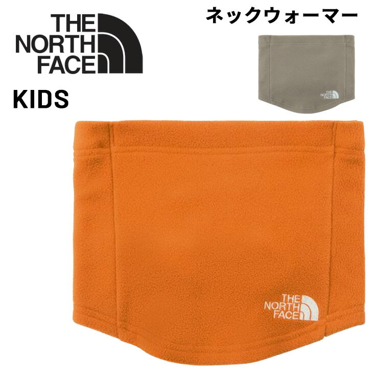 楽天市場】ノースフェイス（キッズ・ジュニア用ウェア｜スキー用ウェア