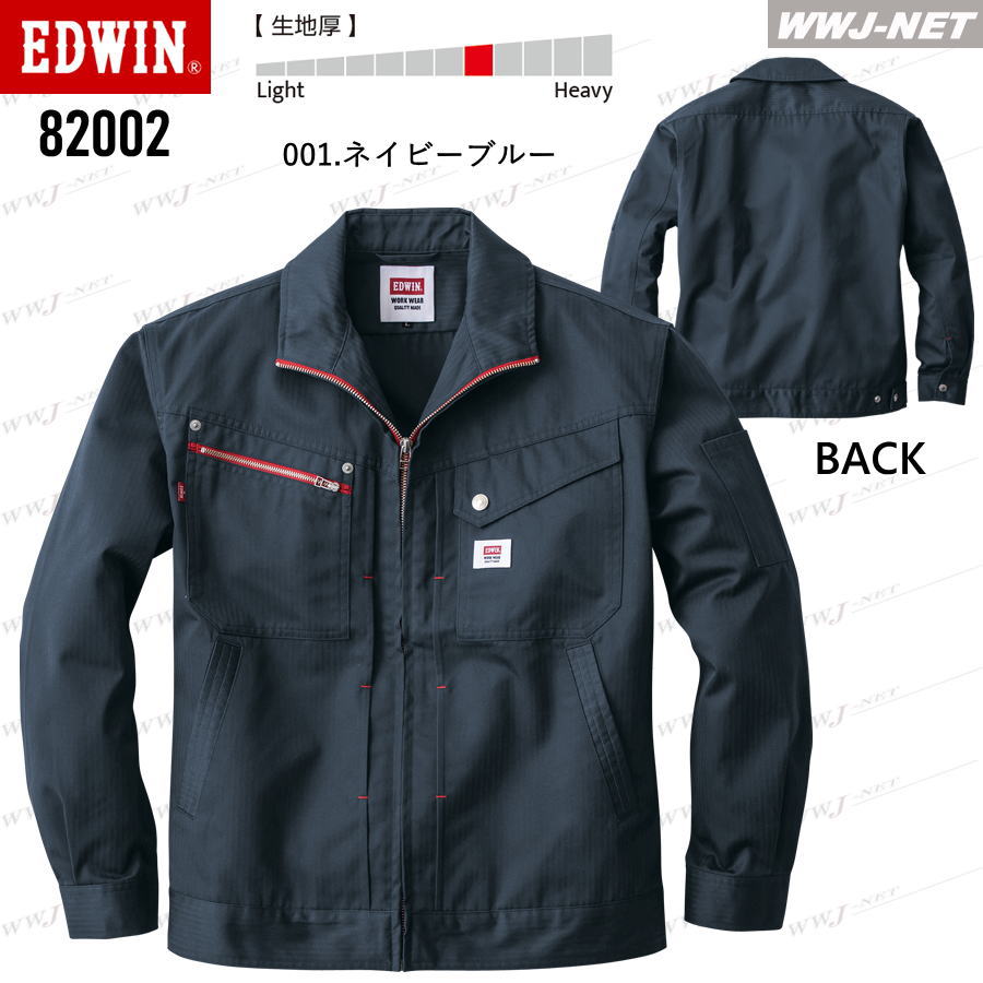 作業用品のWWJ-NET / YT32-82002