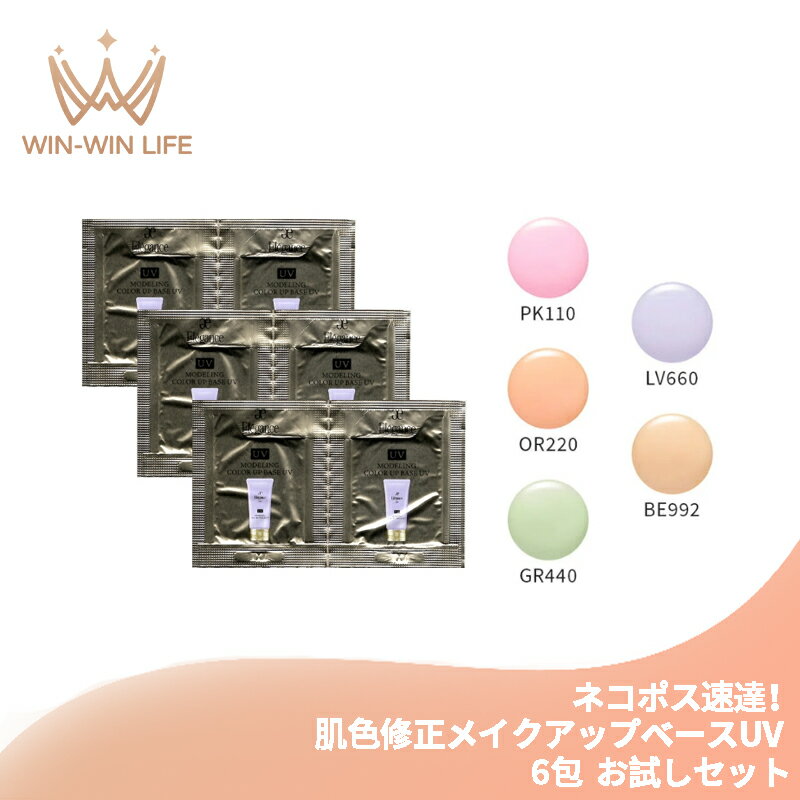 楽天市場】エレガンス モデリングカラー uv（総重量（g）～ 49）（化粧