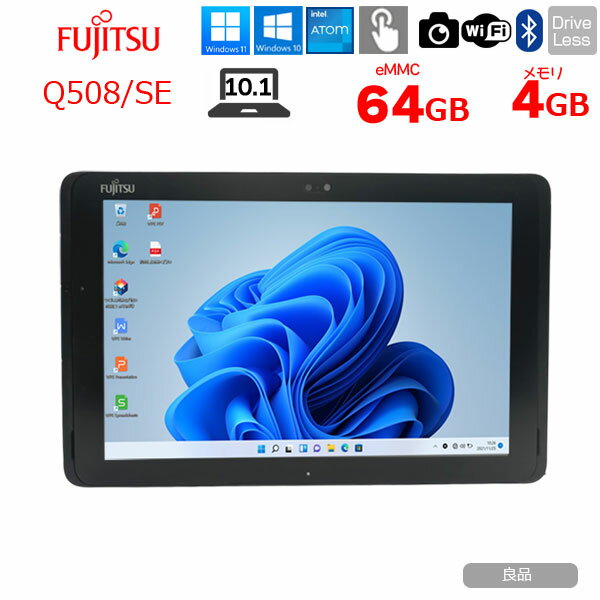 楽天市場】富士通 タブレット（メモリ容量8GB）の通販