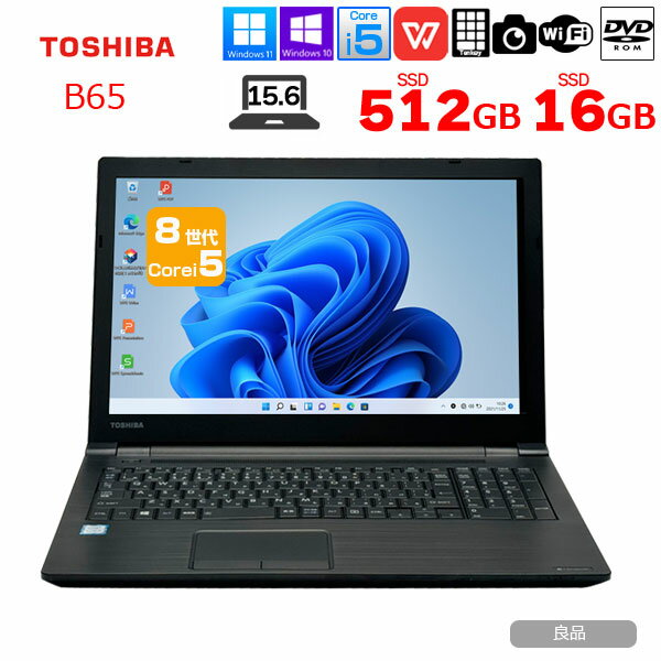 TOSHIBAdynabook B65J HDD500 Win11ノートパソコン TOSHIBAdynabook
