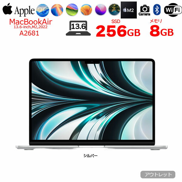 楽天市場】macbook air m2（ノートPC｜パソコン）：パソコン・周辺機器