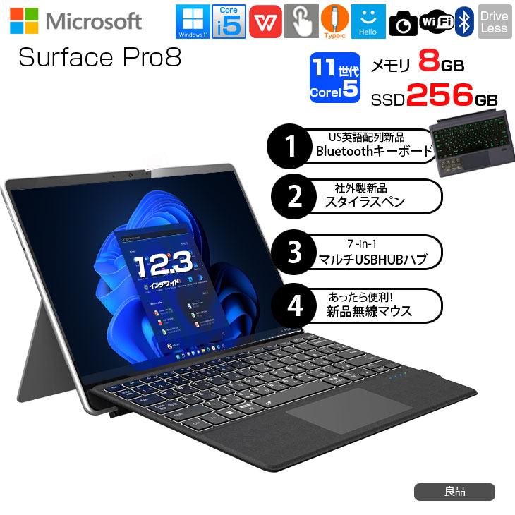 楽天市場】microsoft surface pro8（ノートPC｜パソコン）：パソコン