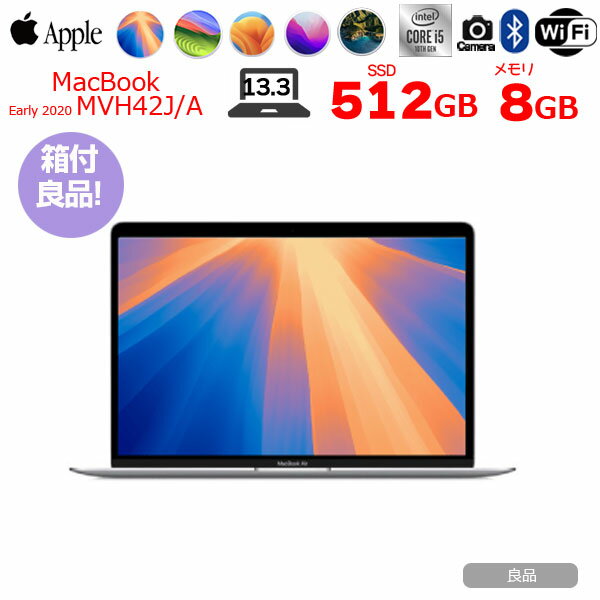 楽天市場】macbook air 2020 i5の通販