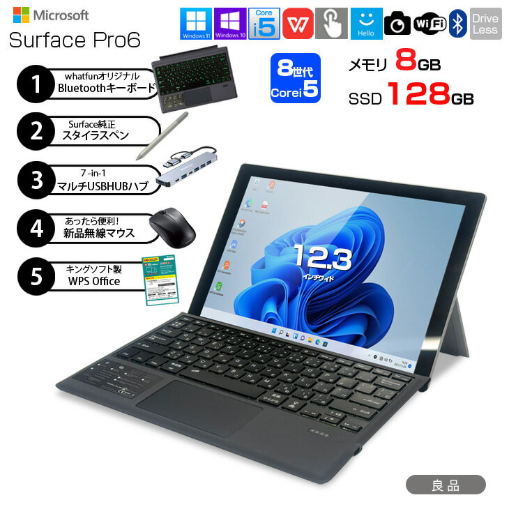 楽天市場】surface pro x（タブレットPC本体｜スマートフォン