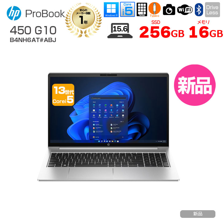 楽天市場】hp i5 16gb（解像度の規格フルHD（1920 × 1080））（ノート