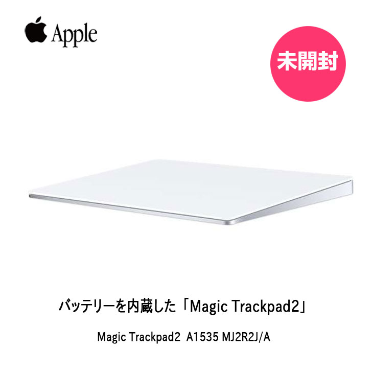 楽天市場】apple magic trackpadの通販