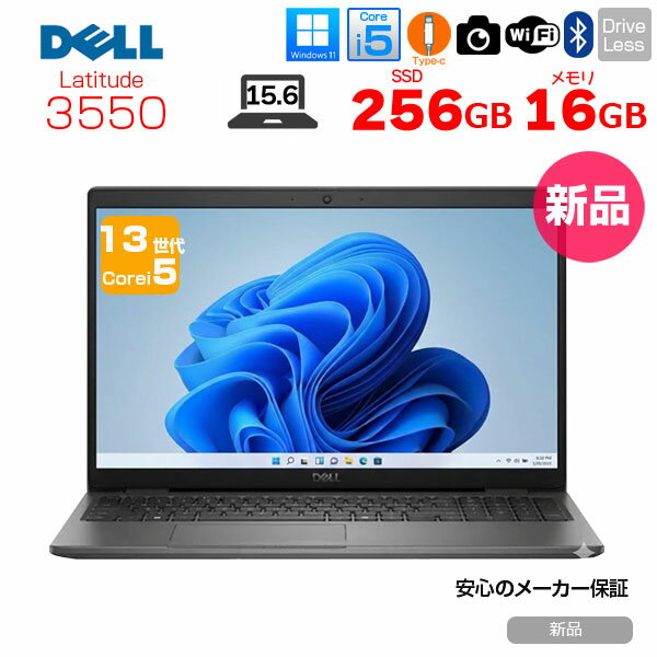 楽天市場】dell latitude 3550 i5の通販
