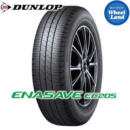 楽天市場】ダンロップ ec202l 175/65r15の通販