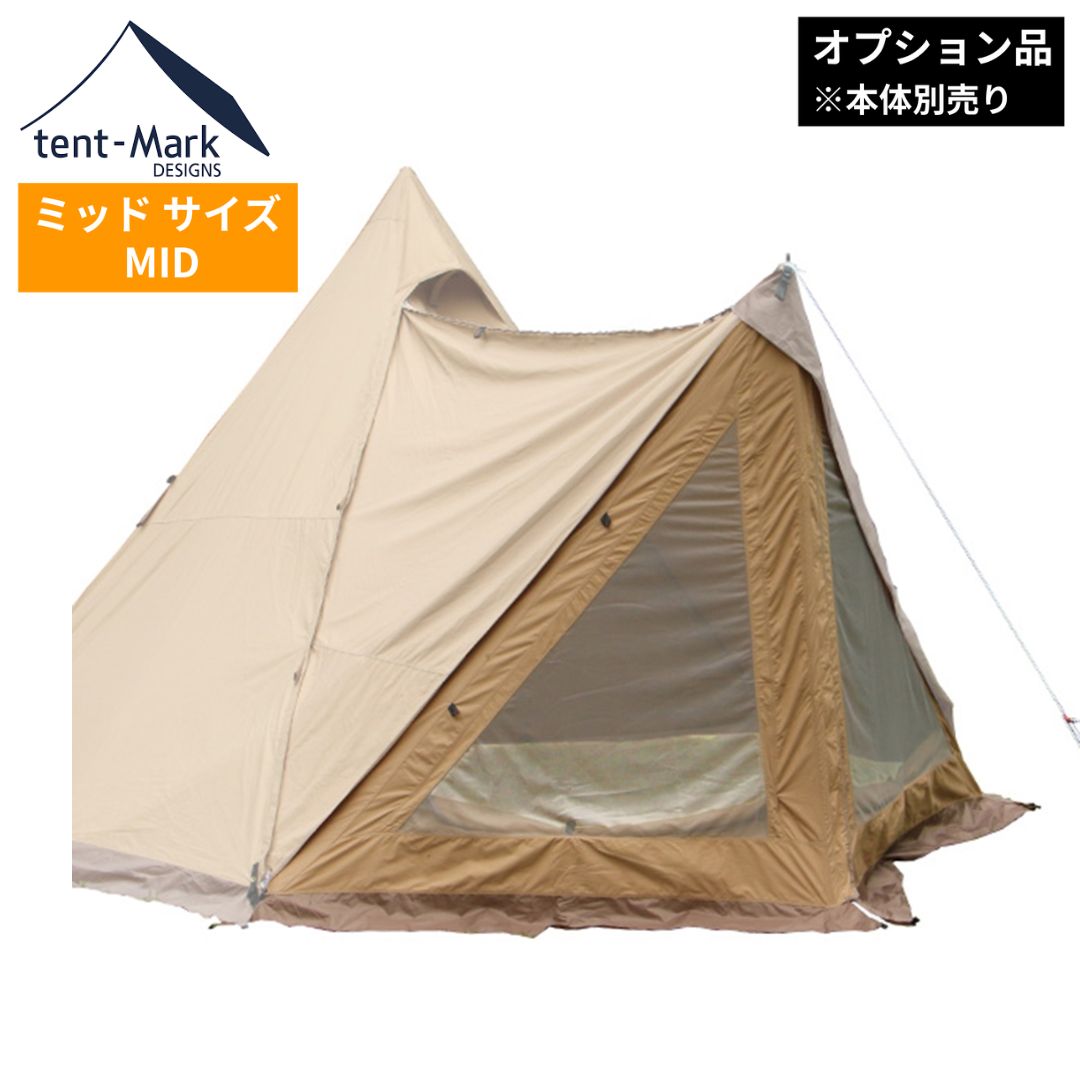 楽天市場】tent-mark サーカスtc dxの通販