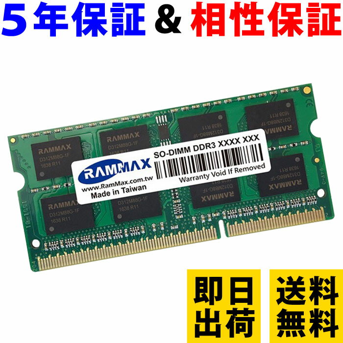 楽天市場】pc3-12800 2gb 2枚組（規格（増設メモリ）DDR3）の通販