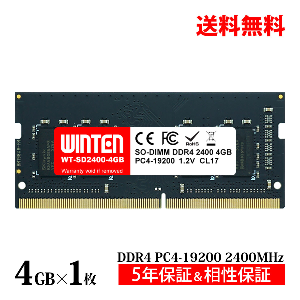 楽天市場】メモリ dr4 2400 4gbの通販