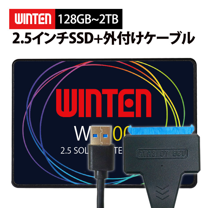 楽天市場】ssd 2tb 2．5インチの通販