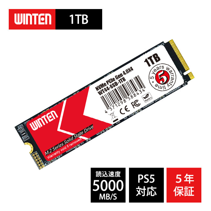 楽天市場】pcie4 ssd 1tbの通販