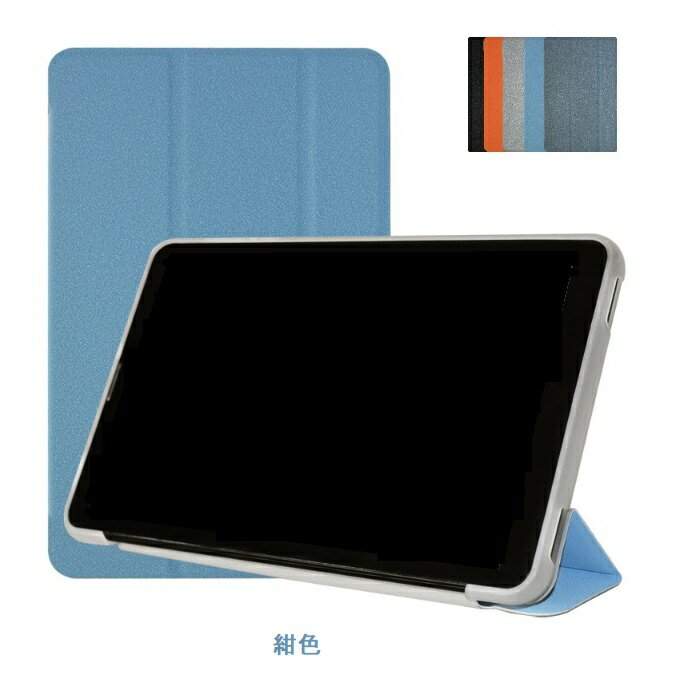 楽天市場】スマイルゼミ タブレットケース（スマートフォン