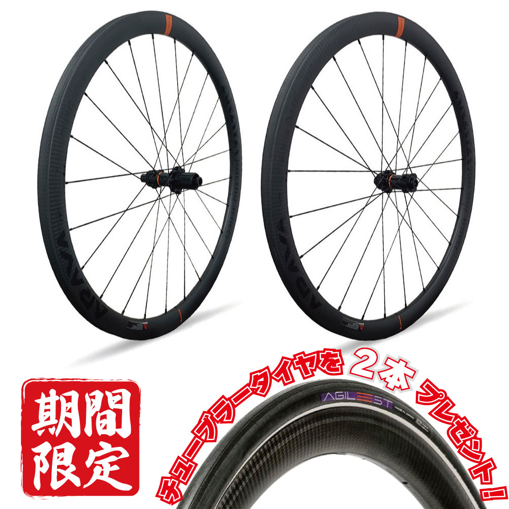 楽天市場】アラヤ（ホイール｜自転車用パーツ）：自転車・サイクリング