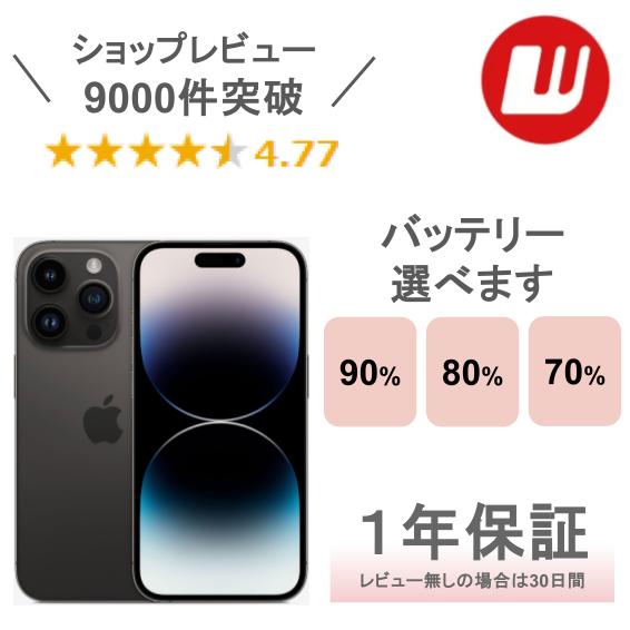 楽天市場】iphone 14 pro（機能（SIMカード）SIMフリー）の通販
