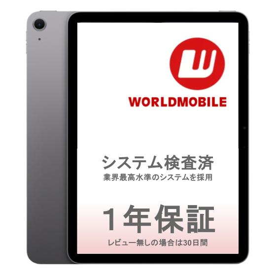 楽天市場】ipad air 11インチ（容量（内蔵ストレージ）512GB