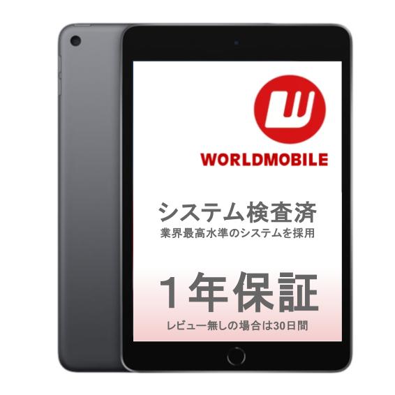 楽天市場】ipadmini5 スペースグレイの通販