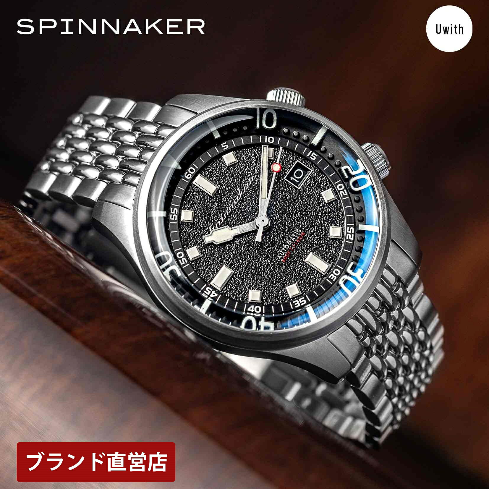 楽天市場】スピニカー ブラッドナーの通販
