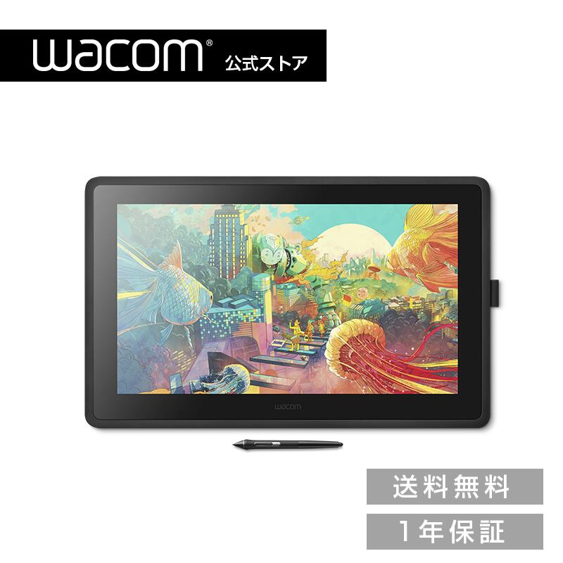 楽天市場】cintiq 22hd dtk－2200（ペンタブレット｜マウス