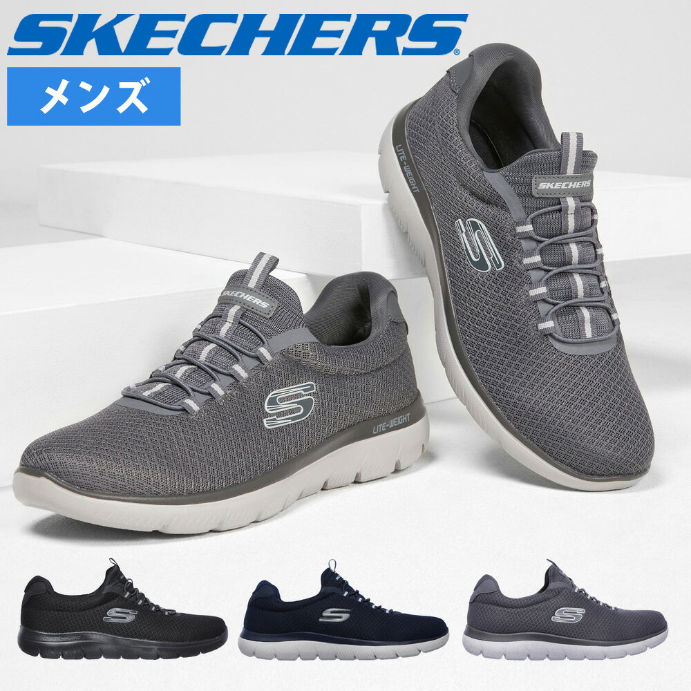 楽天市場】スケッチャーズ（原産国/製造国ベトナム）の通販