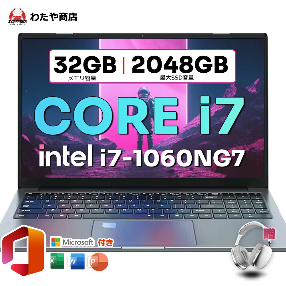 楽天市場】第10世代 インテル core i7の通販