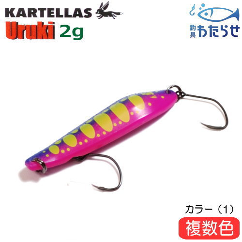 楽天市場】カルテラスの通販