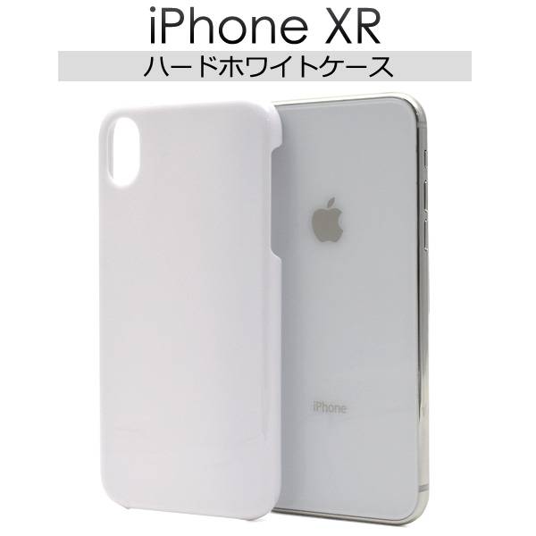 楽天市場】iphonexrケース 白の通販