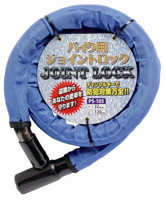 楽天市場】セロー 250（盗難防止・セキュリティ｜バイク用品）：車用品