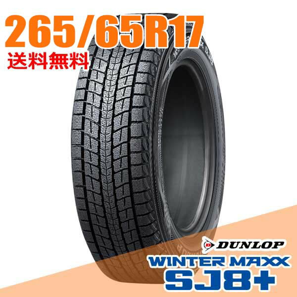 楽天市場】winter maxx 265 65 r17の通販