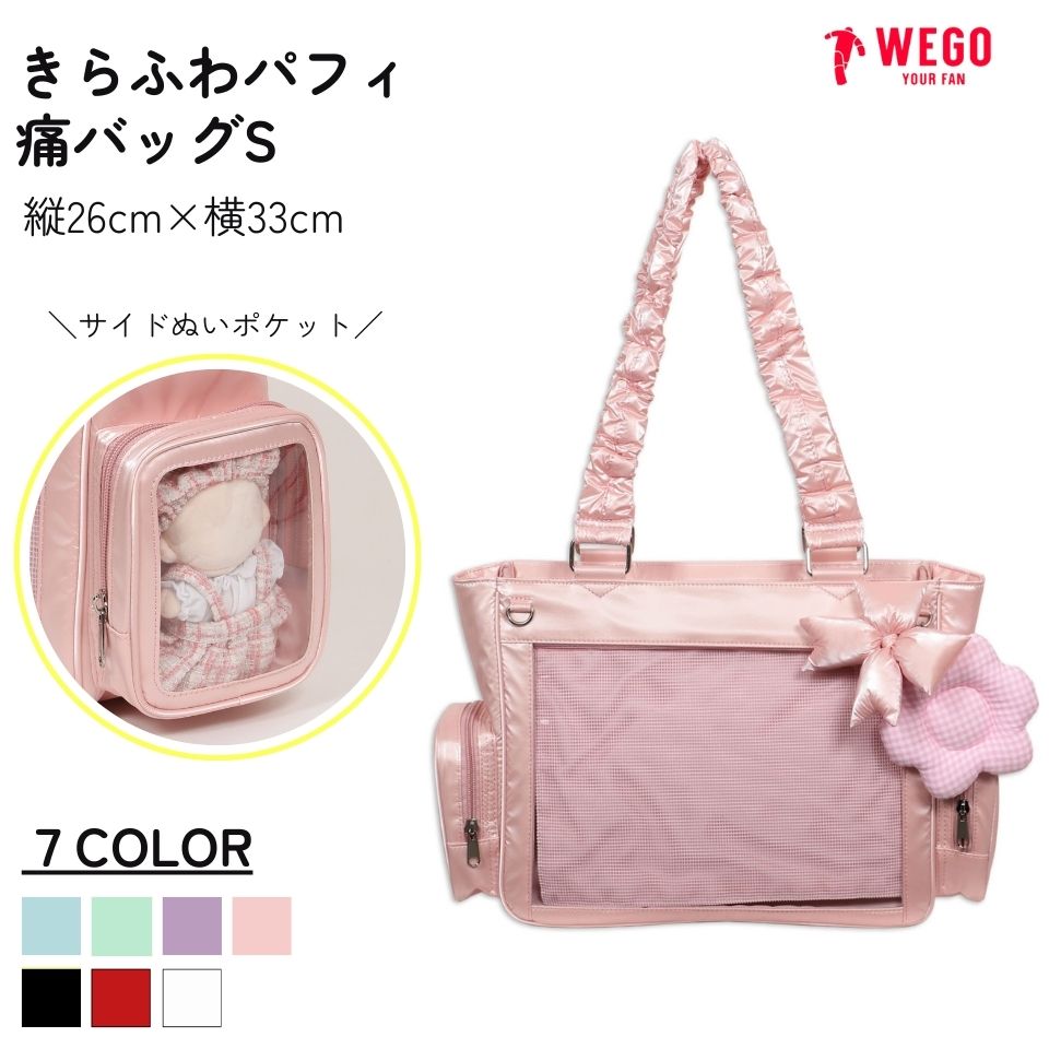 楽天市場】wego 痛バ（レディースファッション）の通販