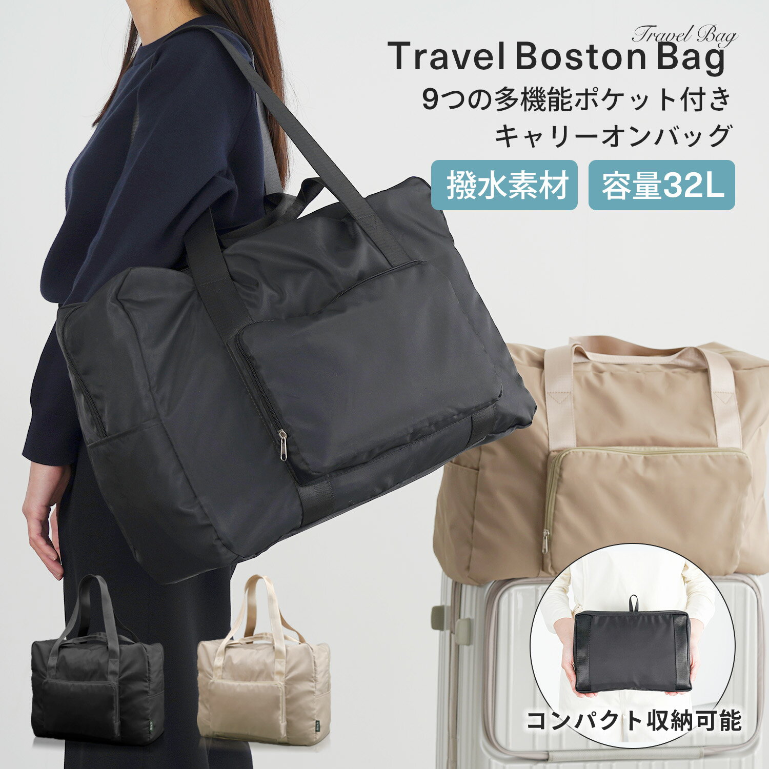 楽天市場】旅行 小分け バックの通販