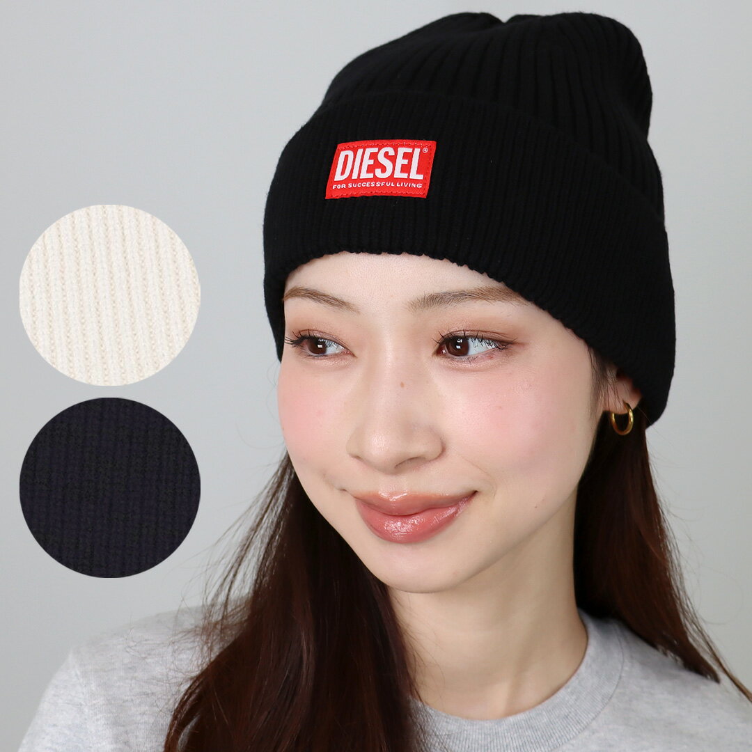 楽天市場】diesel ディーゼル（ニット帽｜メンズ帽子）：帽子<バッグ