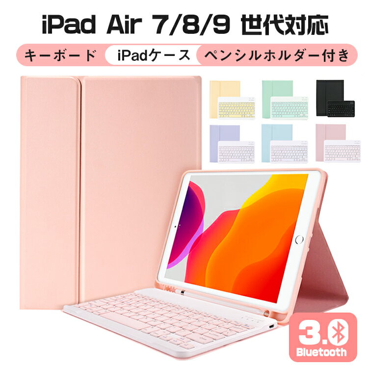 楽天市場】ipadpro 第二世代 キーボードの通販