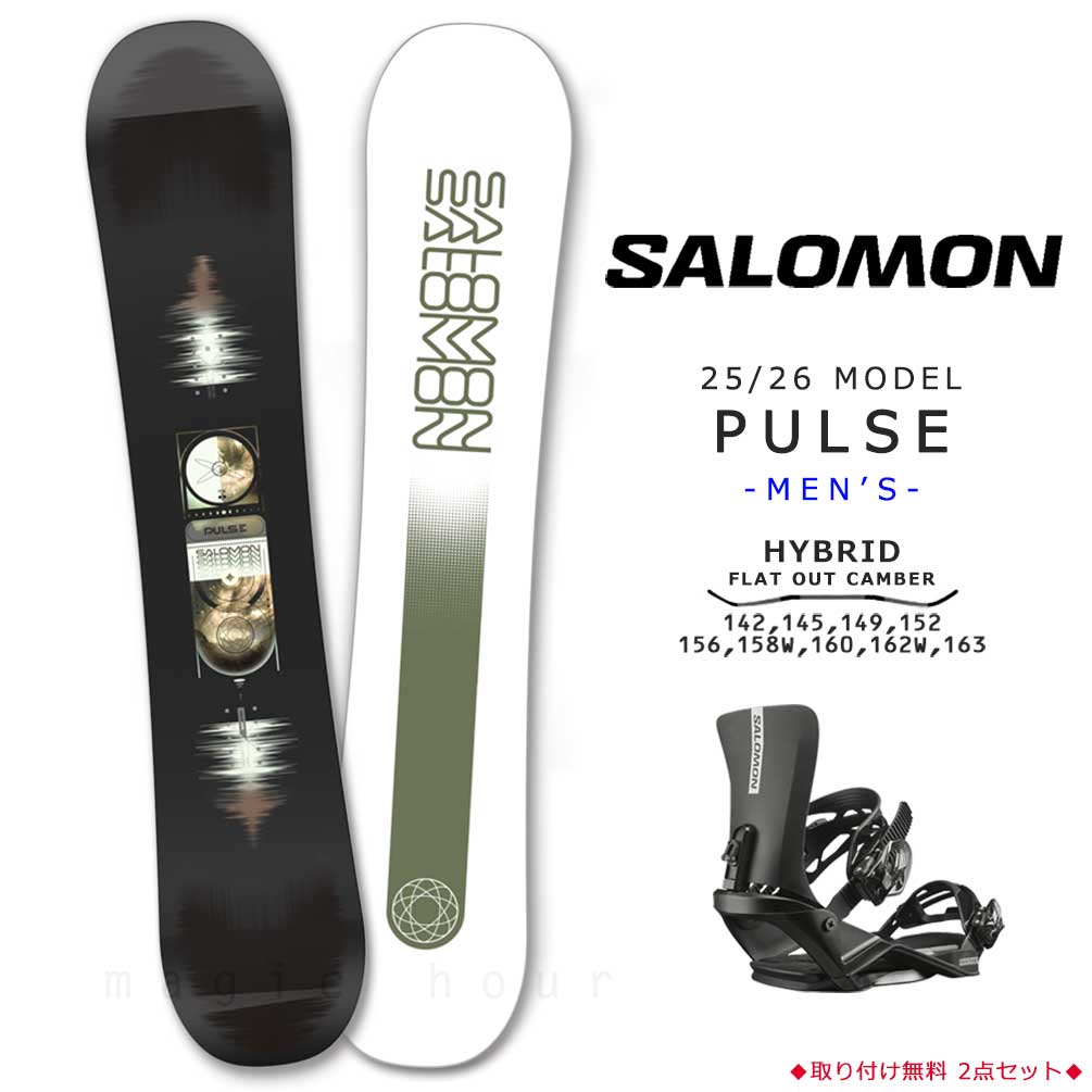 楽天市場】SALOMON PULSE 145の通販