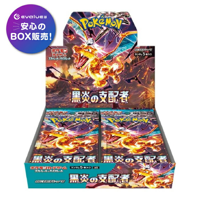 楽天市場】ポケモン カード シュリンク 付きの通販