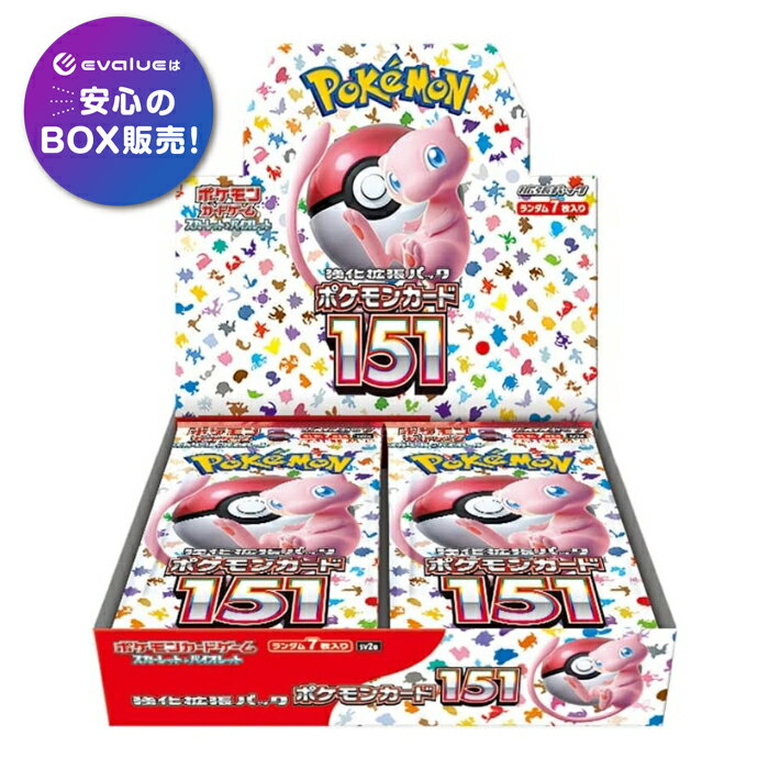 楽天市場】ポケモン カード シュリンク 付きの通販