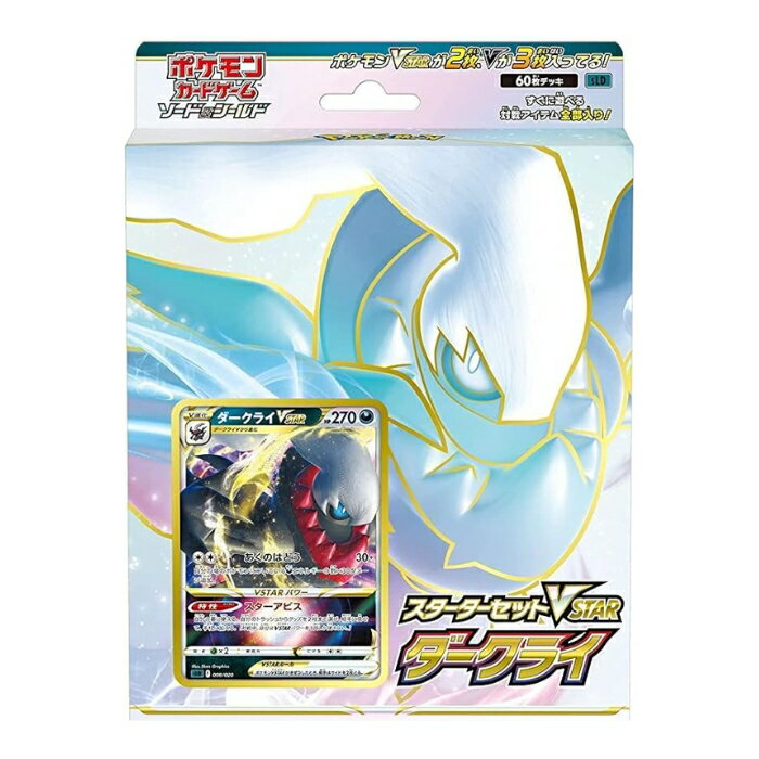 楽天市場】ポケモンカード gxスターターセットの通販