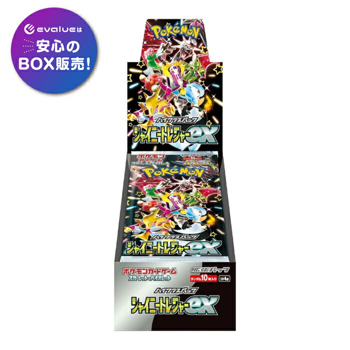 楽天市場】ポケモンカード バイオレット boxの通販