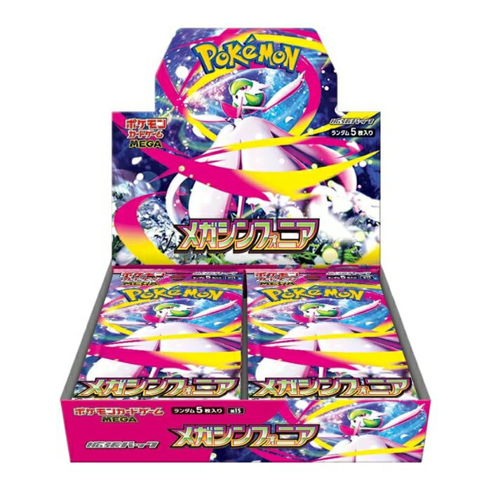 楽天市場】ポケモン カード シュリンク 付きの通販