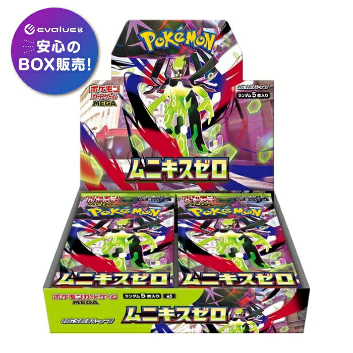 楽天市場】未開封 Boxの通販