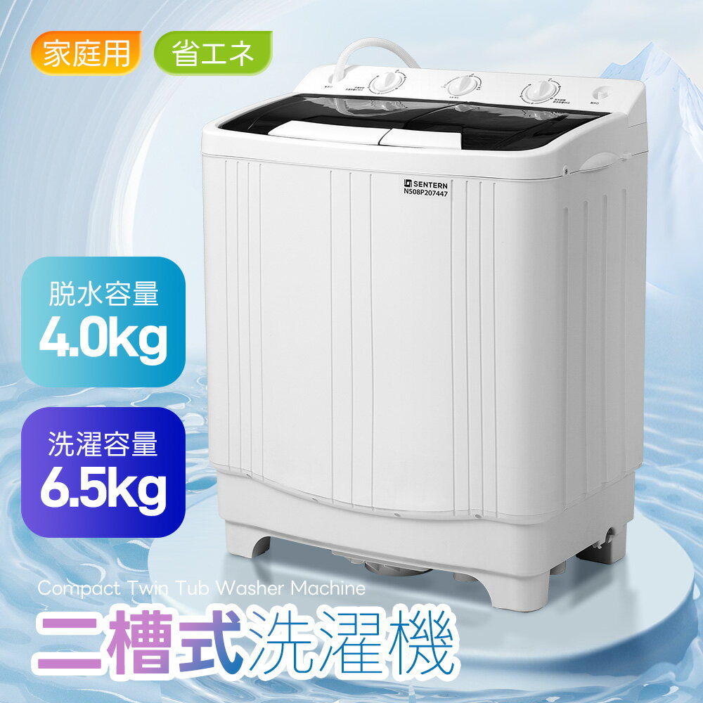 楽天市場】マイセカンドランドリー 二層式洗濯機の通販