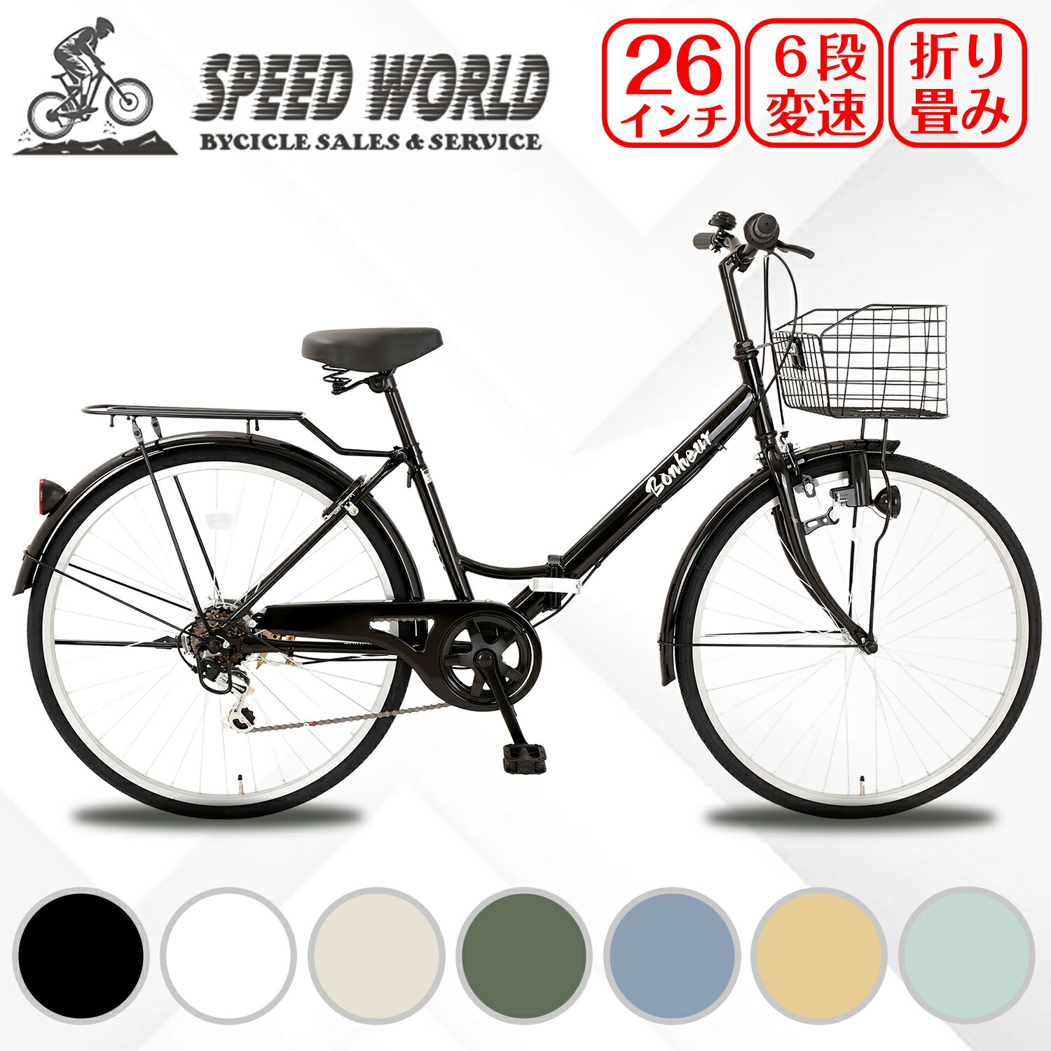 楽天市場】レッド（シティサイクル｜自転車・サイクリング）：スポーツ
