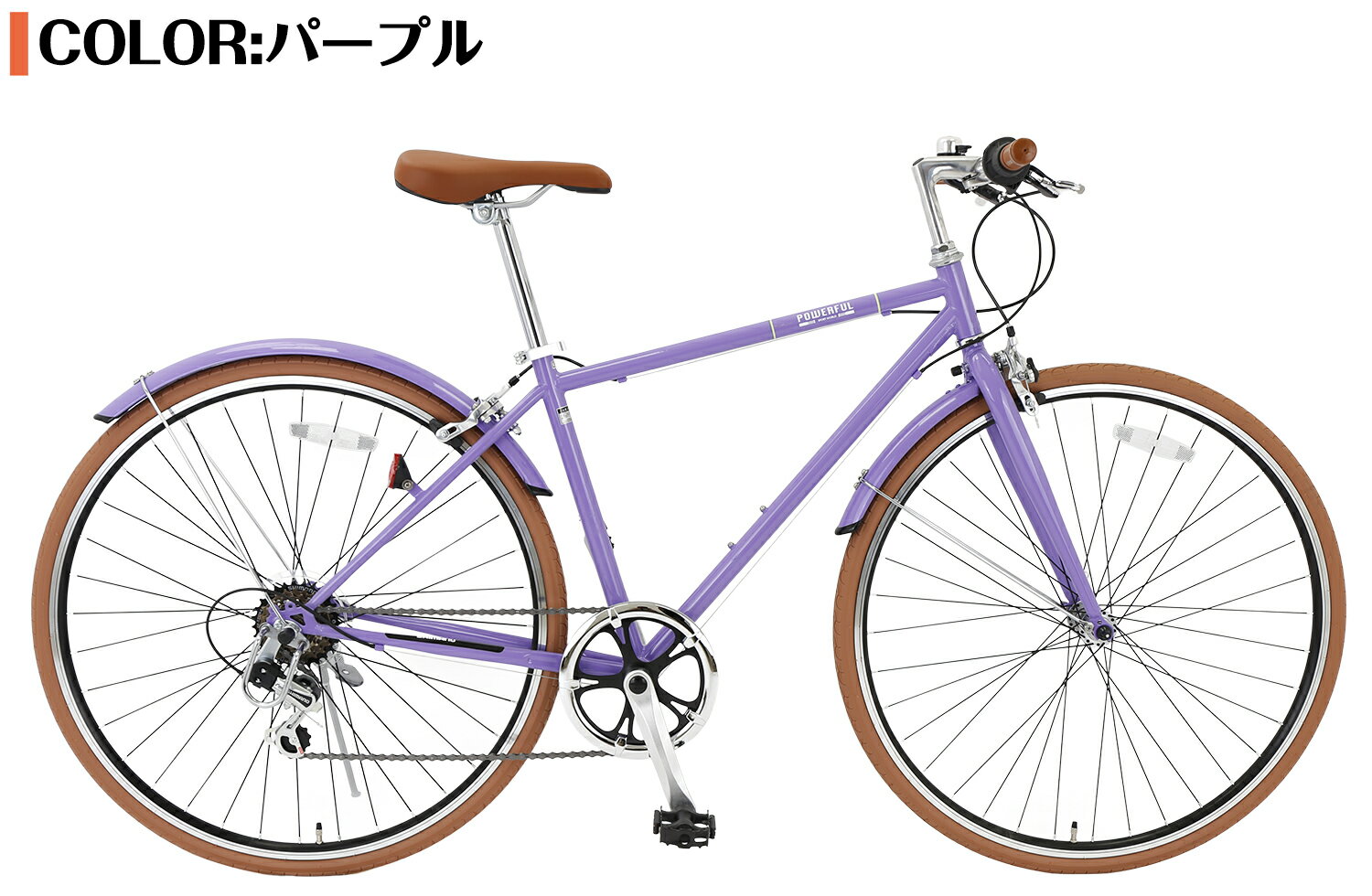 楽天市場】クロスバイク（カラーパープル）（自転車・サイクリング