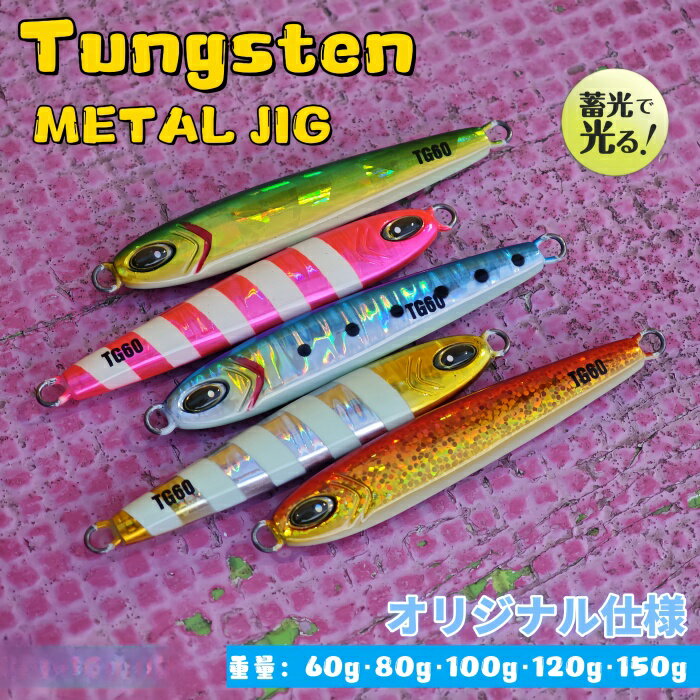 楽天市場】slj ジグの通販