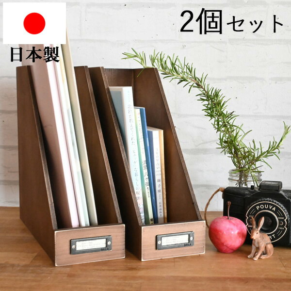 楽天市場】ファイルボックス アンティーク（収納用品｜生活雑貨