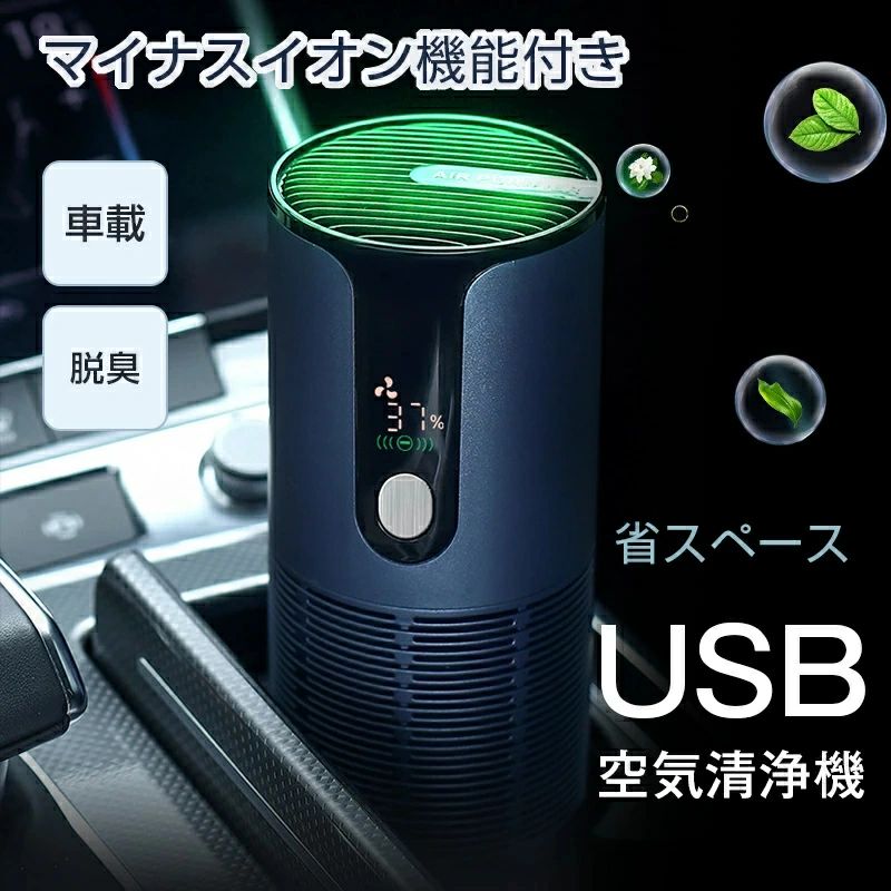 Amway 新品 アムウェイ 旧式 空気清浄機 フィルター セット 粒子 臭気